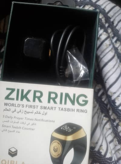 zikr ring
