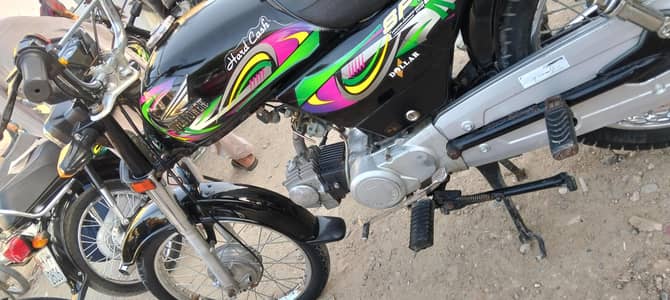 hone use byck