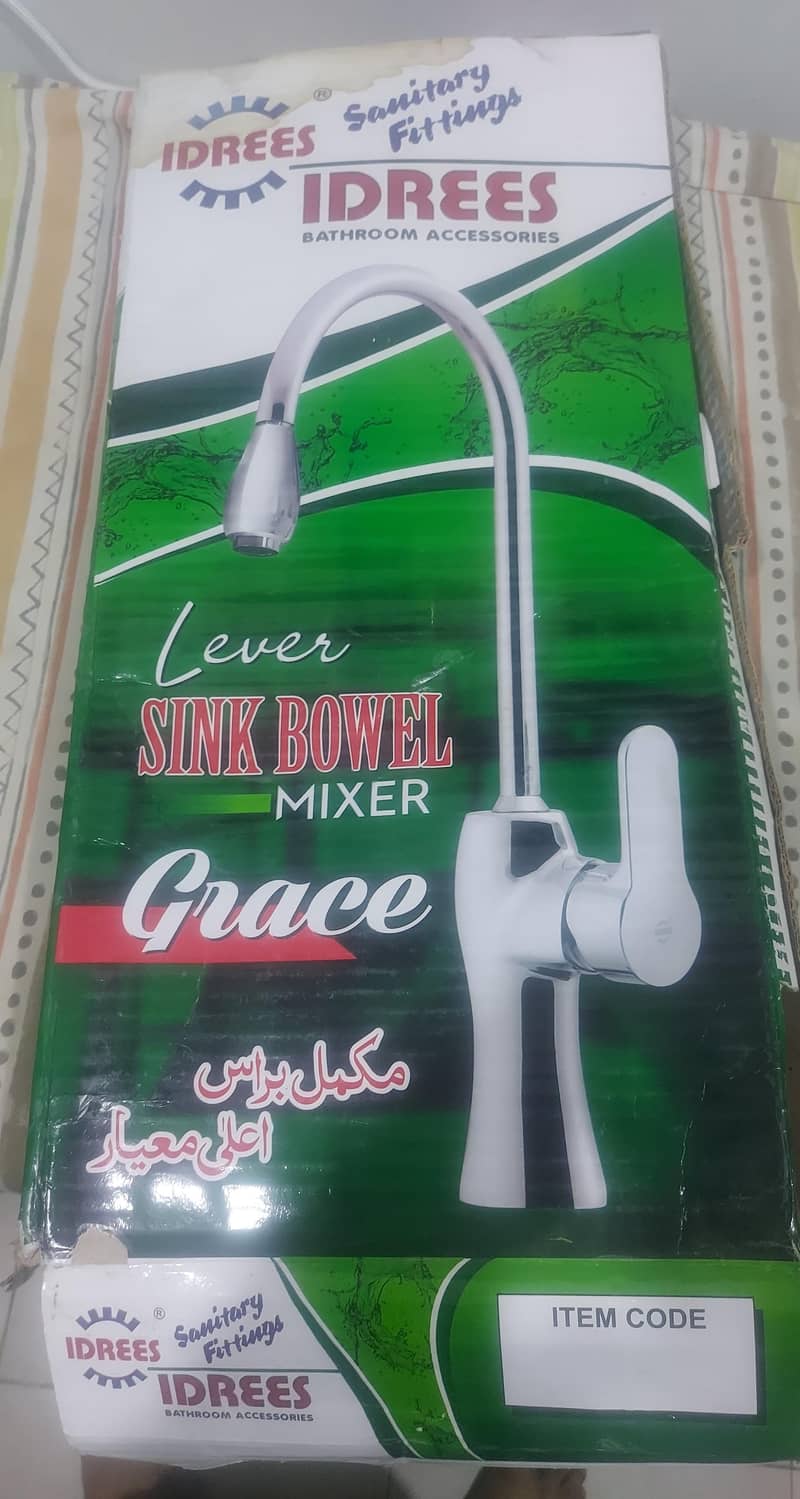 mixer 0