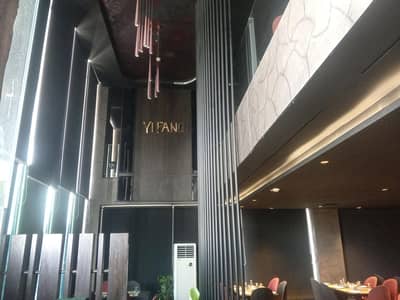 Hiring Male & Female Staff  In Yi Fang Downtown Faziya