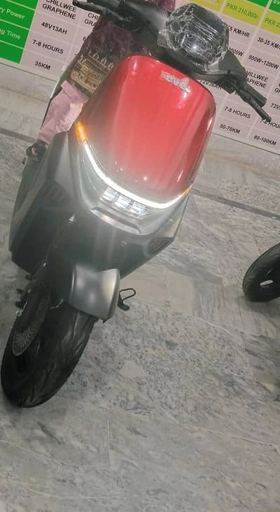 scooty s1