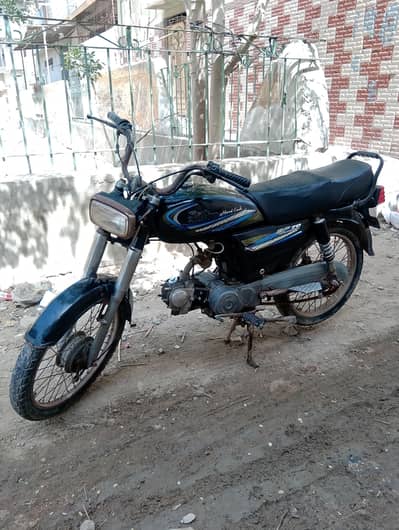 Super Power 70 2015
