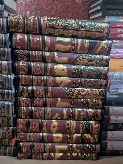 tafseer roohul mani maktaba rasheedia