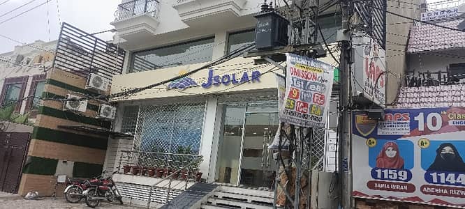 8 Marla Commercial Property For Sale Rental Income Rs 3.5 Lacs