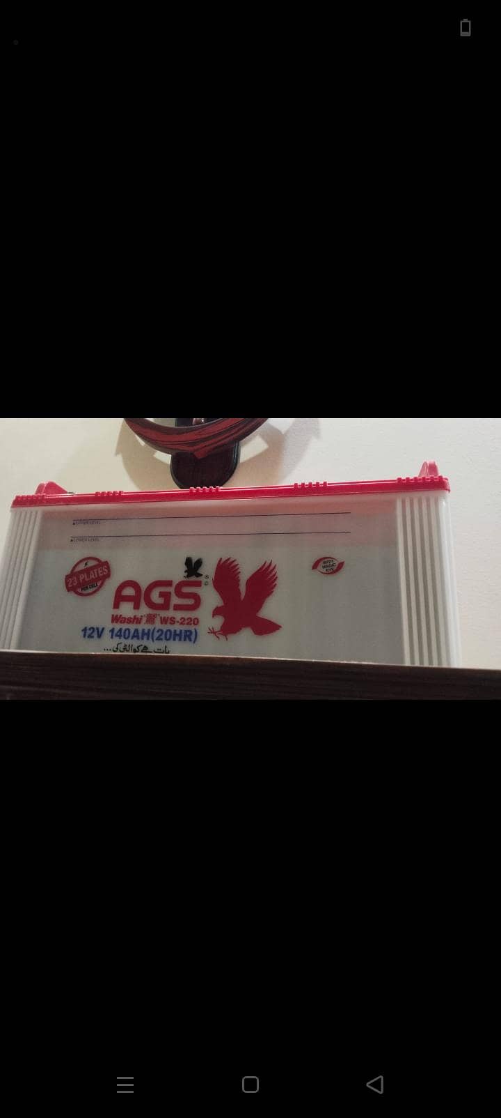 battery ups new oder 3