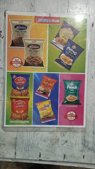 badshah food products  03191926023