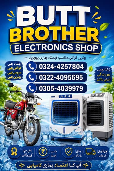 Haier AC 1.5 Ton  13 HFC Brand New