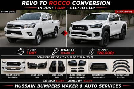 revo to rocco
