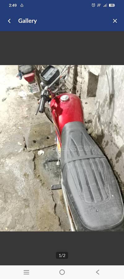 koi Kam nhi ho ne wala all ok hai