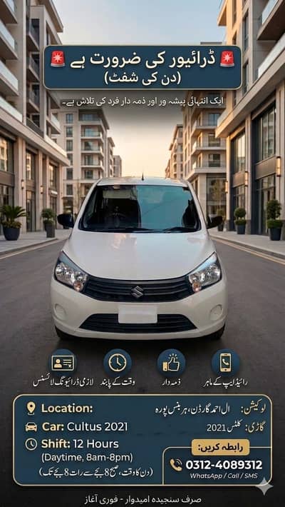 Drivers Required for Indrive or Yango