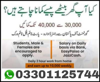 online earning