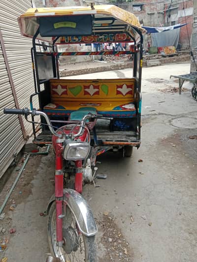 chinchi Raksha 70
