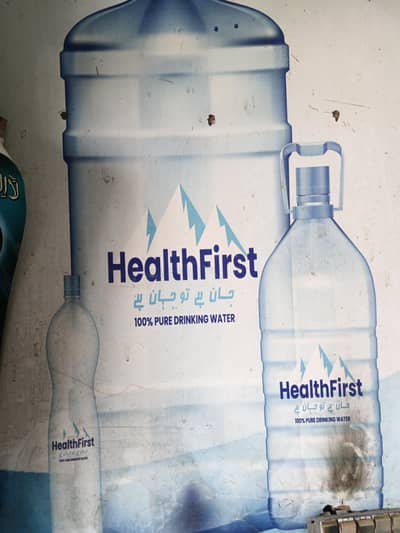 Delivery Water