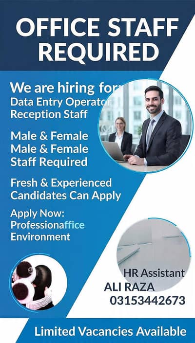 hiring alert
