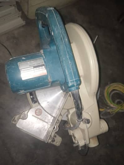 Digree Cutter