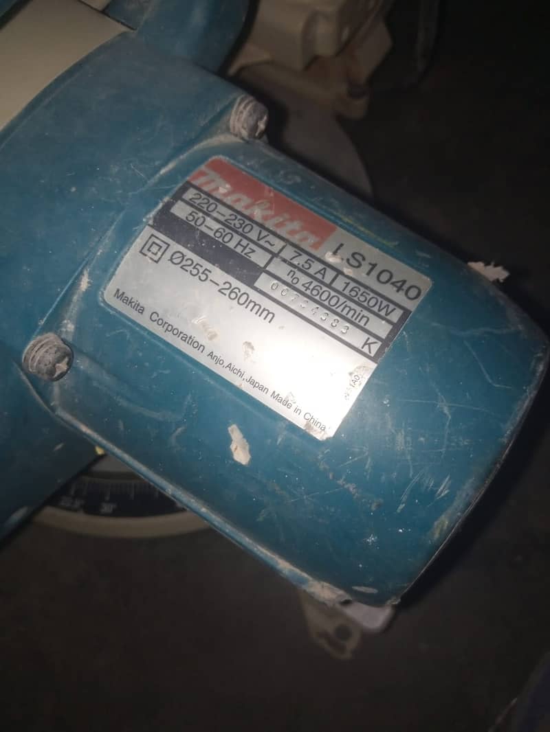 Digree Cutter 3