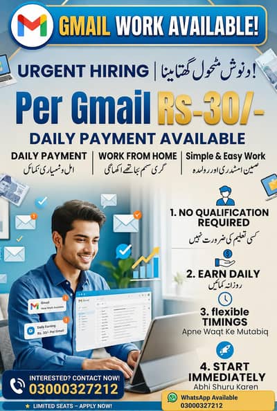  Hiring Open | Gmail Work Available 