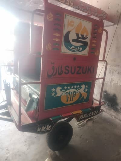 new chinchi Badi sale