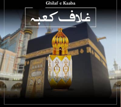 Ghilaf E Kaaba Rose Attar 6ml Alcohol-Free Gold White
