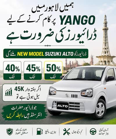 Driver Required for Yango || Yango Jobs , Driver Jobs