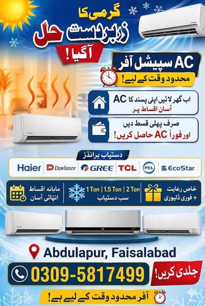 Ac available on easy monthly installments