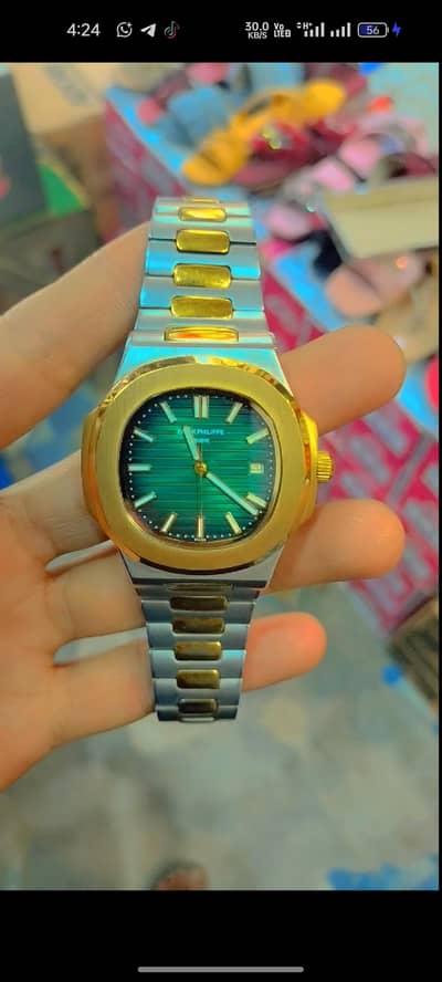 watch