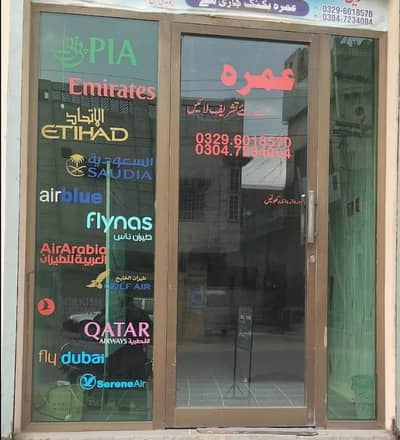 door for sell