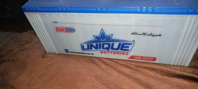 unique ub220  23plate for sale