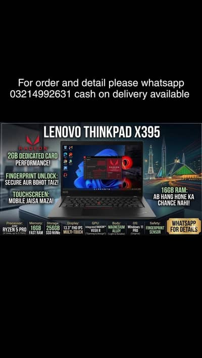 Lenovo x395