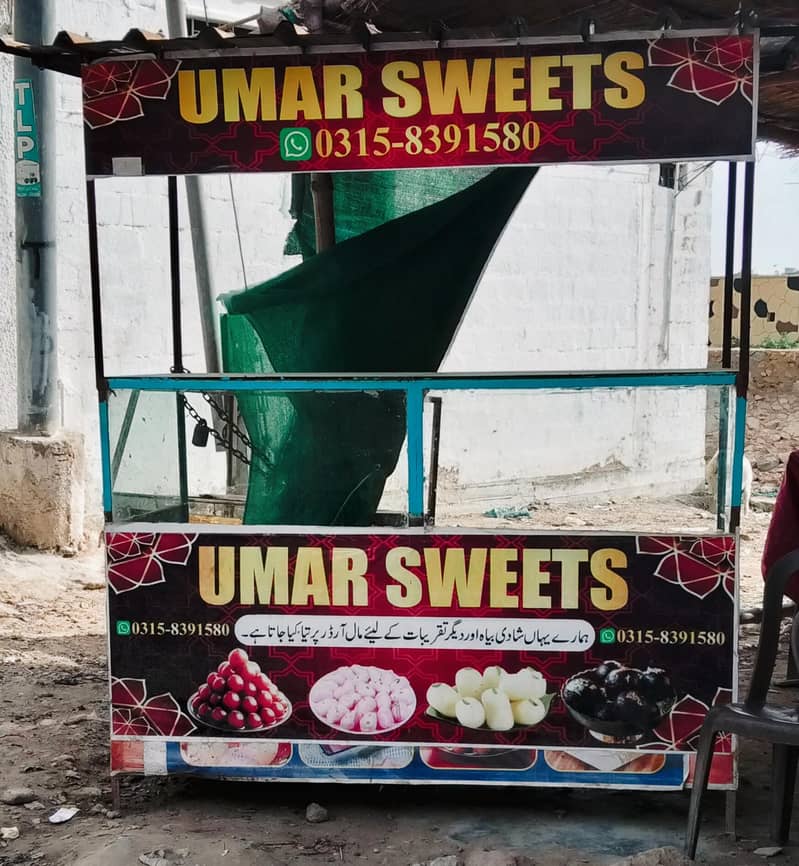 sweet countr 0