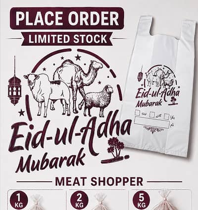 PRINTED SHOPER FOR EID 1kg 2kg available