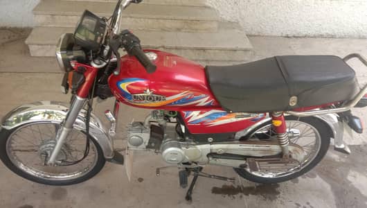 motre baik for sell