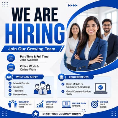 Hiring now