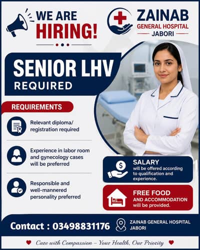 Need a lhv for hospital