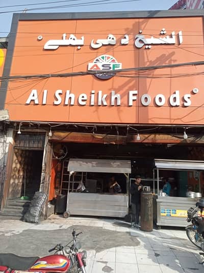 10 Marla Commercial Plaza Available For Rent