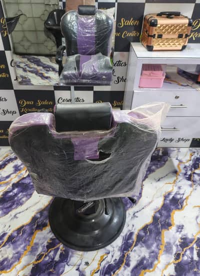 salon chair