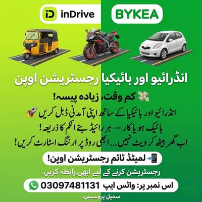  INDRIVE DRIVER REGISTRATION – 100% FREE  0309-7481131