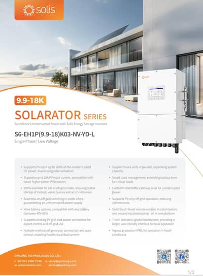 SOLIS 12KW HYBRID SINGLE PHASE
