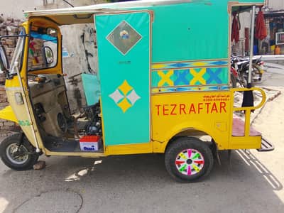rickshaw modL 24
