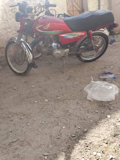 Honda 70 2015