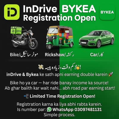  INDRIVE DRIVER REGISTRATION – 100% FREE   0309-7481131