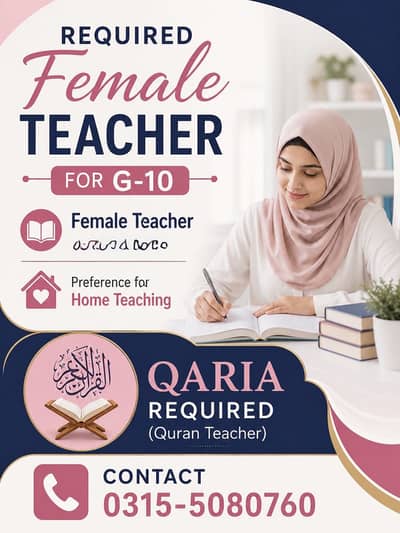 1 teachers 1 qariya darkar
