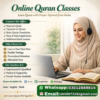 Online quran available