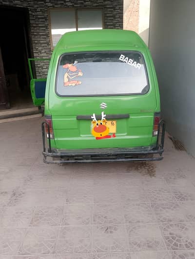 Suzuki bolan