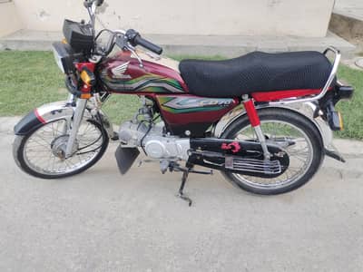 Honda CD 70 Model  2023
