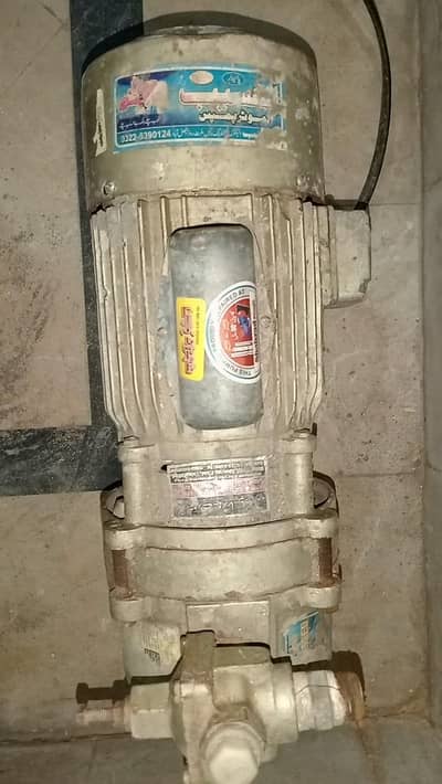 Lal pump
