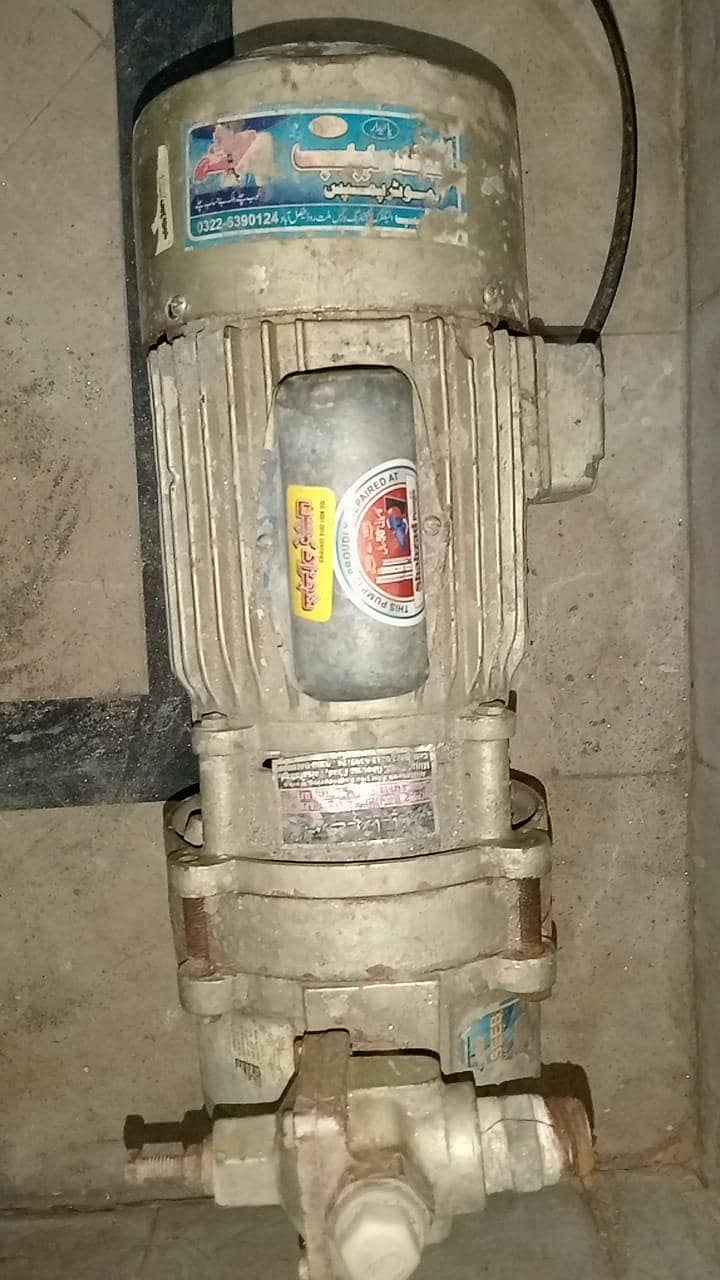 Lal pump 0