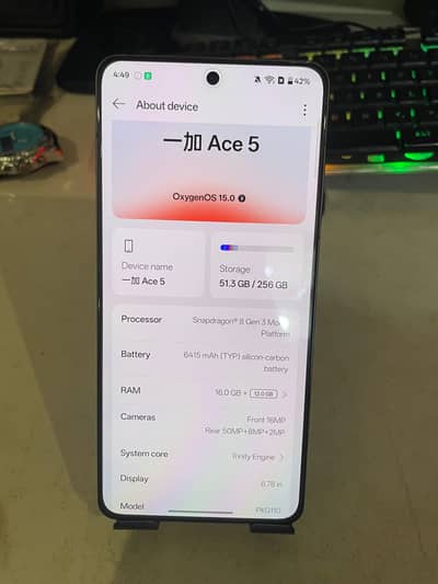 Oneplus 13R/Ace5 16/256GB