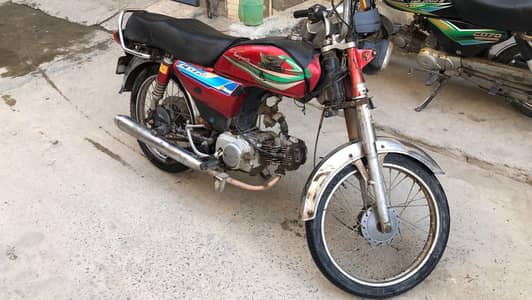 road prince rp 70