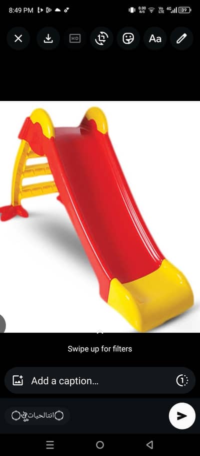 kids slid